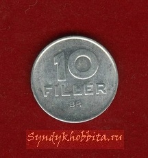 10 филлеров 1983 год Венгрия